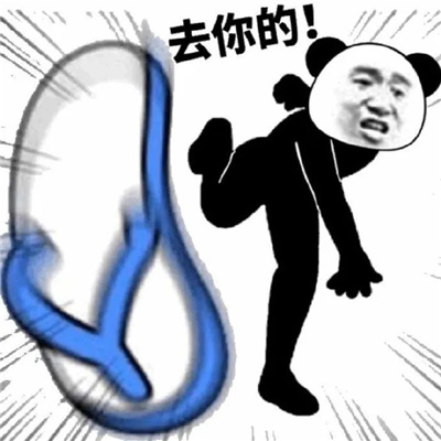 互联网发疯用的表情包 还活着请祖国放心