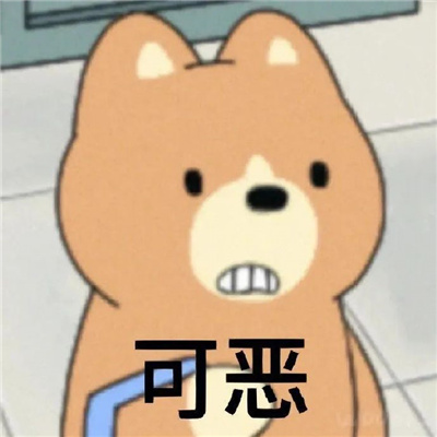 超实用的小狗呜比表情包 全是聊天超好用的表情合集