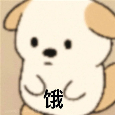 超实用的小狗呜比表情包 全是聊天超好用的表情合集