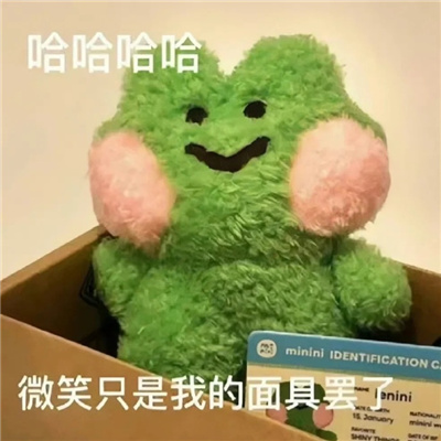 2024很奇怪的有特色的表情大全 骚瑞呀困成李荣浩