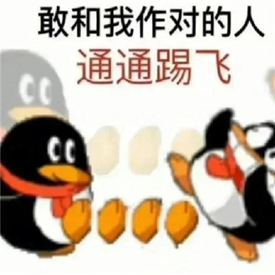 2024很奇怪的有特色的表情大全 骚瑞呀困成李荣浩