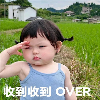 幽默可爱搞笑表情大全 醒来觉得甚是迷茫