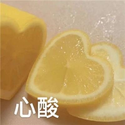 表情包沙雕很可爱 真正的寒心从不是大吵大闹