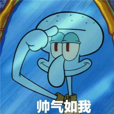 表情包沙雕很可爱 真正的寒心从不是大吵大闹