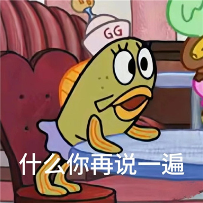 动漫搞怪笑得满地找牙的沙雕表情 聊天超嗨的表情很热门