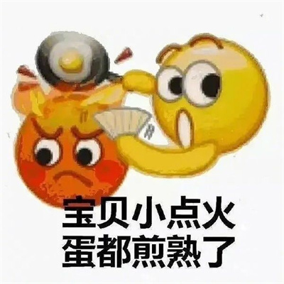 会让你笑到抽搐的表情 看一眼就会存图表情大全