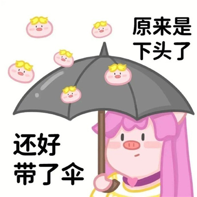 很常用的快乐表情大全 没人能拒绝姐当然你也不行