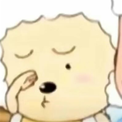 最近收藏的表情包精选好笑 切还不如喜羊羊哥哥
