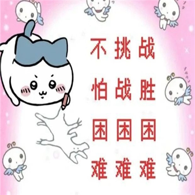 奇奇怪怪还发癫的表情包 怪我当时太年轻是人是狗没看清