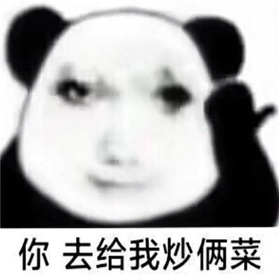 攻击性很强的龙图表情包 你喝尿喝醉了