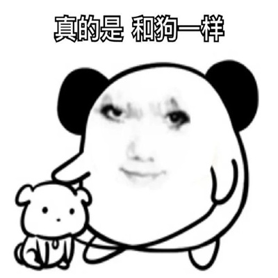 攻击性很强的龙图表情包 你喝尿喝醉了