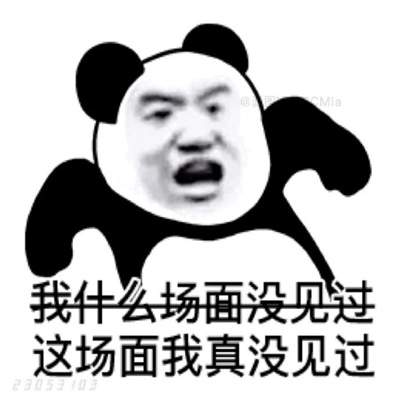 攻击性很强的龙图表情包 你喝尿喝醉了