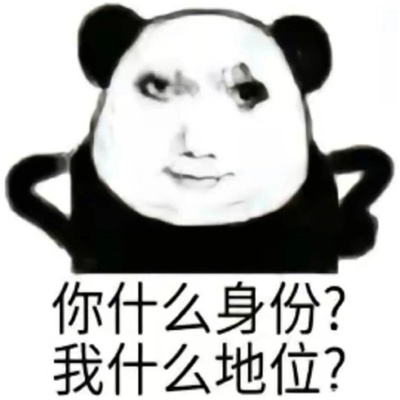 攻击性很强的龙图表情包 你喝尿喝醉了