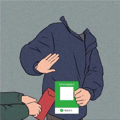 过年收红包必备表情 我就不客气了麻烦扫这里