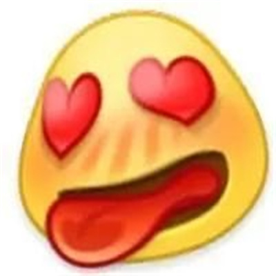 丑萌丑萌的涩涩表情大全 正经人谁用这些表情包啊