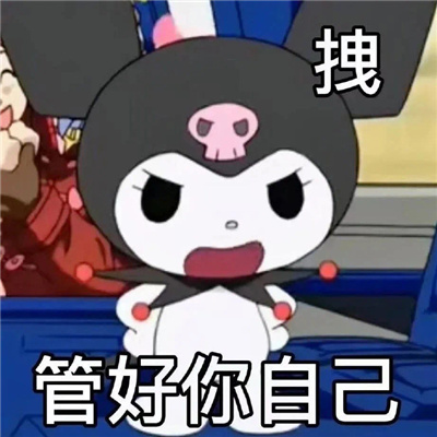 2024搞笑女最爱的沙雕表情大全 天塌了都别叫我