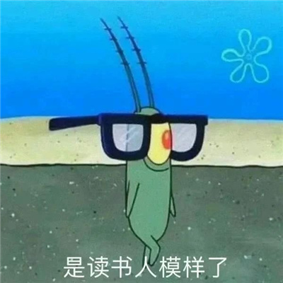 网络最火表情大全最新版 实用频率超高表情合集