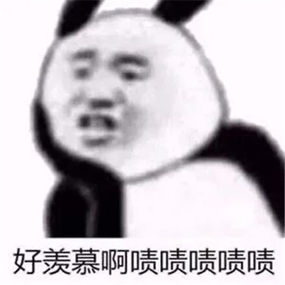 超级可爱非常开心的表情合集 收藏已久的万能且快乐表情