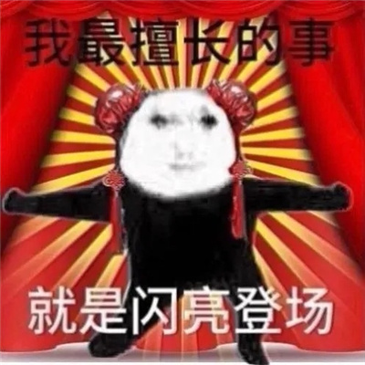 2024龙年搞怪表情合集 拥抱龙年满满的龙能量