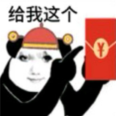 2024龙年搞怪表情合集 拥抱龙年满满的龙能量