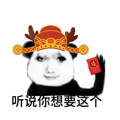 2024龙年搞怪表情合集 拥抱龙年满满的龙能量