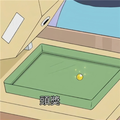 蜡笔小新好运表情超幸运合集2024版 我今天果然特别幸运呀