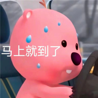 动漫表情史上最可爱系列 休息是为了更好的学习