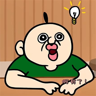 邦邦表情包好弱智好喜欢 越看越爱系列的表情大全