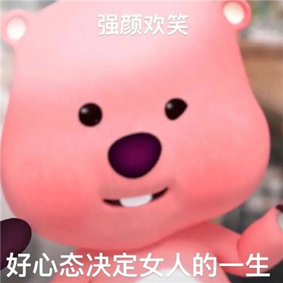 2024超沙雕显眼包露比微信表情 真烦你这个显眼包