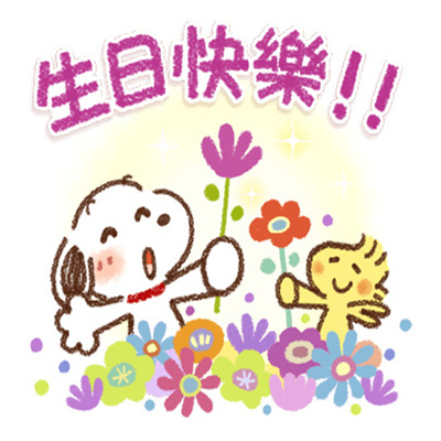 2024龙年史努比治愈暖心新年表情 新年快乐今年也多多指教