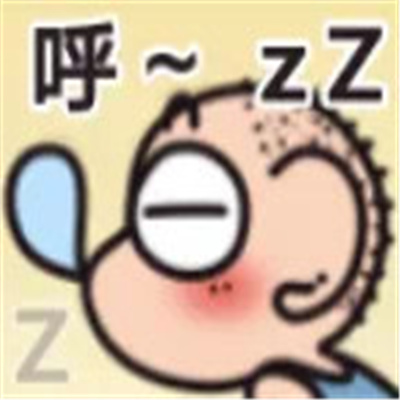 看起来有点好笑呆头表情 聊天好用表情合集