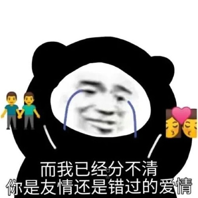 心情不美丽时用的表情 心情不愉快不开心的表情