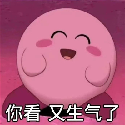 心情不美丽时用的表情 心情不愉快不开心的表情