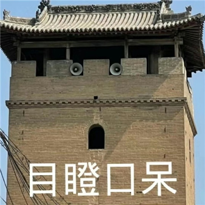 实用暴走斗图表情聊天很火 我他妈就是爱生气你管得着吗