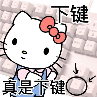 骂骂咧咧聊天怼人表情包 高级怼人用的表情大全