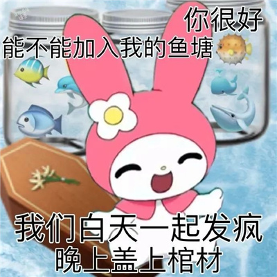 骂骂咧咧聊天怼人表情包 高级怼人用的表情大全