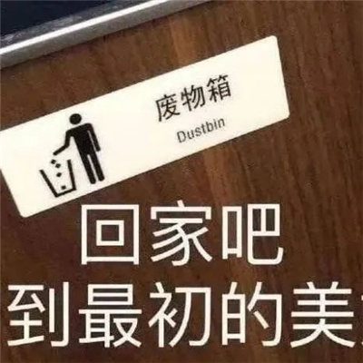 骂骂咧咧聊天怼人表情包 高级怼人用的表情大全