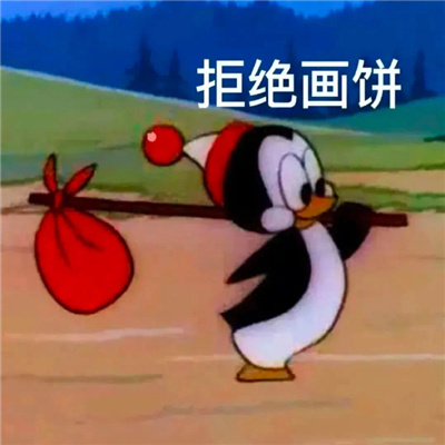 怼人不带脏字的狠话表情 让你聊天不会吃亏的表情