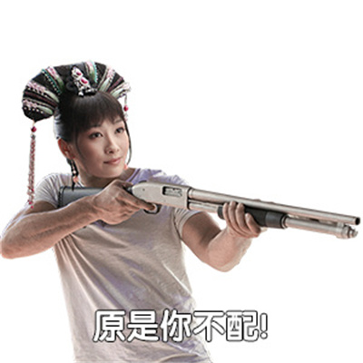 安陵容持枪表情搞笑合集 安陵容杀疯了的表情