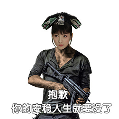 安陵容持枪表情搞笑合集 安陵容杀疯了的表情