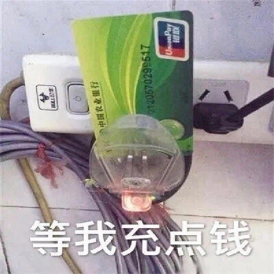 近期使用频率很高的斗图表情 不是吧阿sir