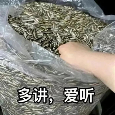 近期使用频率很高的斗图表情 不是吧阿sir