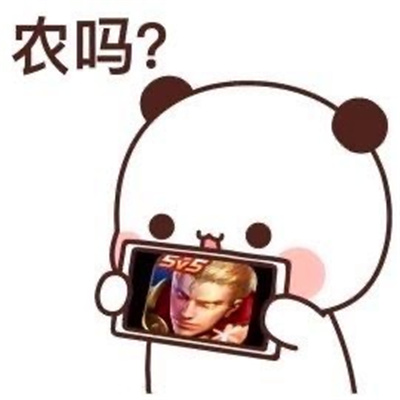 趣好玩的斗图表情包 别矜持了我喜欢主动的男人