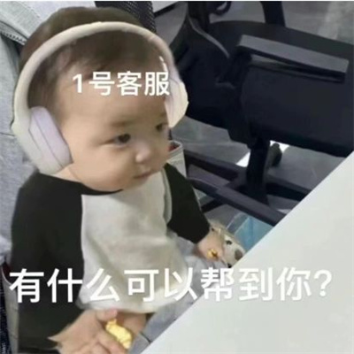 趣好玩的斗图表情包 别矜持了我喜欢主动的男人