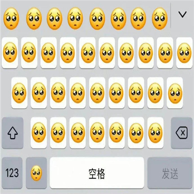 趣好玩的斗图表情包 别矜持了我喜欢主动的男人