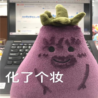 快乐搞怪聊天的斗图表情合集 加我我妈变咱妈