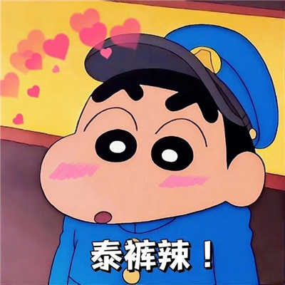 2024最新版斗图表情合集 我这该死的魅力