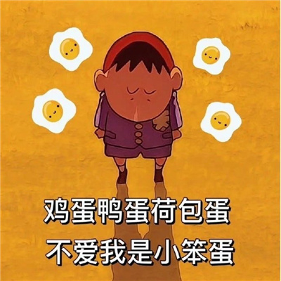 2024最新版斗图表情合集 我这该死的魅力