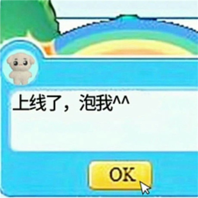 2024新鲜的斗图表情搞怪合集 从白天摆到黑夜