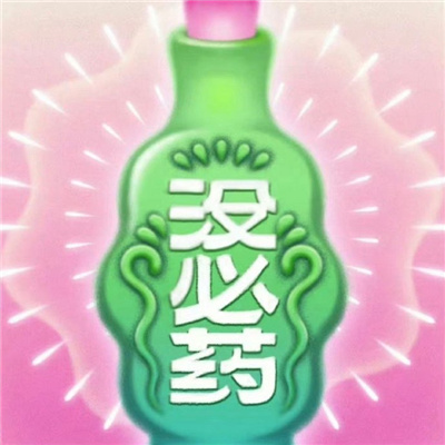 2024新鲜的斗图表情搞怪合集 从白天摆到黑夜